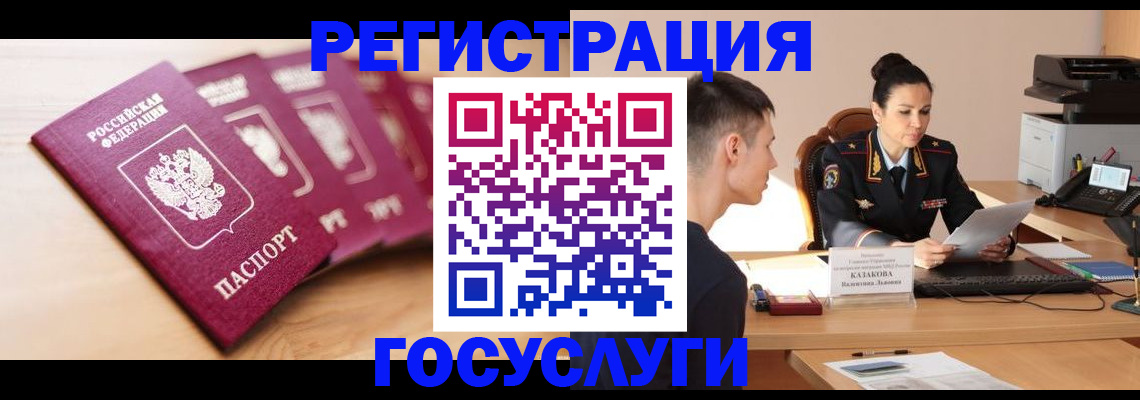 форма 3 в Ревде